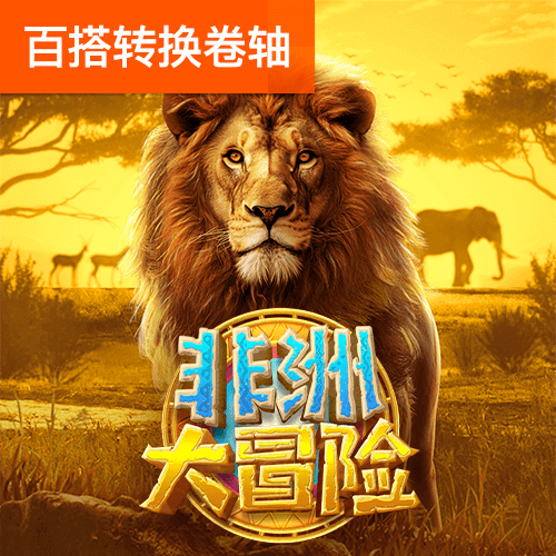 智博体育app下载