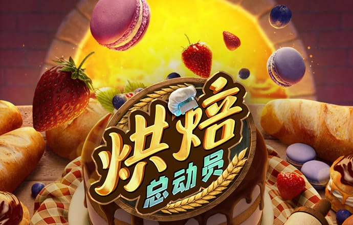 8668体育下载