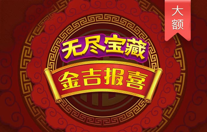 888集团登录入口
